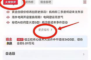 江南体育app官网入口